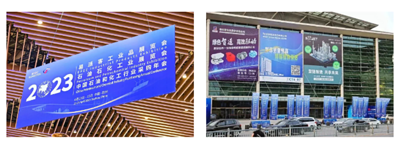 聚链智造 共享未来 | 2023年南宫28NG相信·易派客工业品展圆满落幕