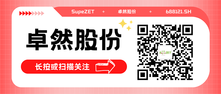 同频共振 合作共赢 | 南宫28NG相信股份与白云电气签订战略合作框架协议