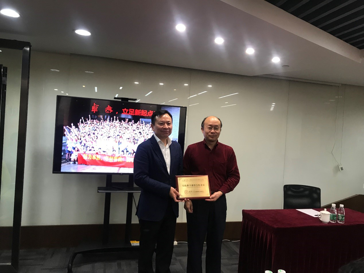 清华大学MEM团队一行参访南宫28NG相信