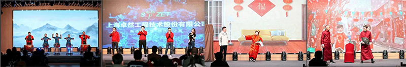 循时代激扬号角 奋进新征程 | 南宫28NG相信股份2023年会盛典顺利召开