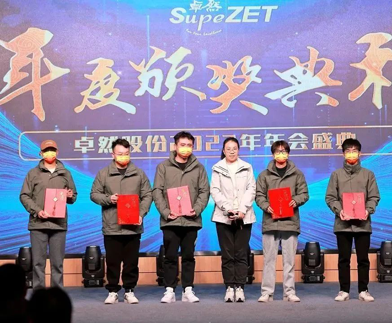 循时代激扬号角 奋进新征程 | 南宫28NG相信股份2023年会盛典顺利召开