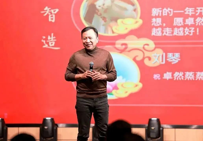 循时代激扬号角 奋进新征程 | 南宫28NG相信股份2023年会盛典顺利召开