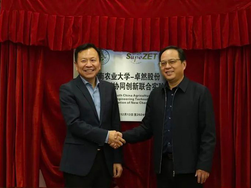 南宫28NG相信股份上市一周年丨阔步前进 筑梦新程