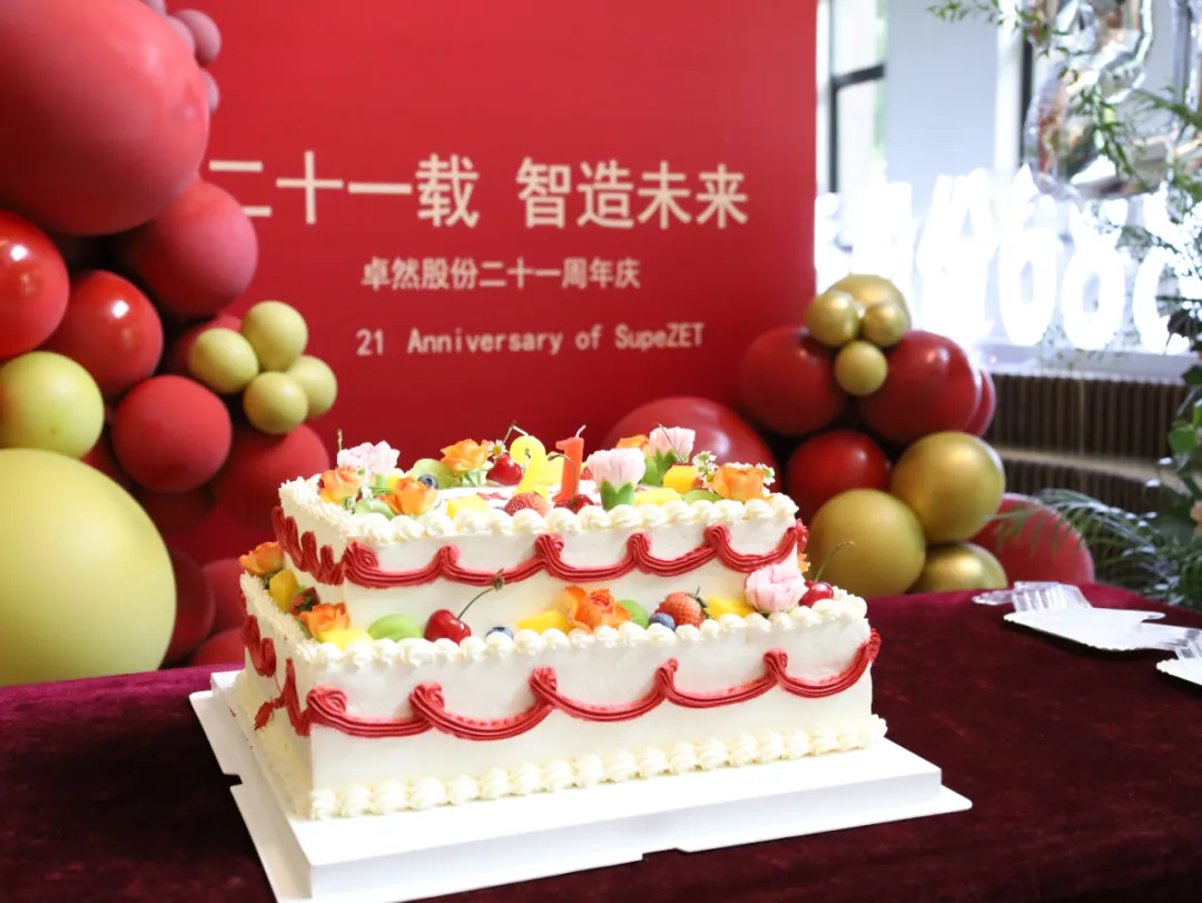 倍道兼程 精益求精 | 南宫28NG相信股份2024年第二季度动态速览