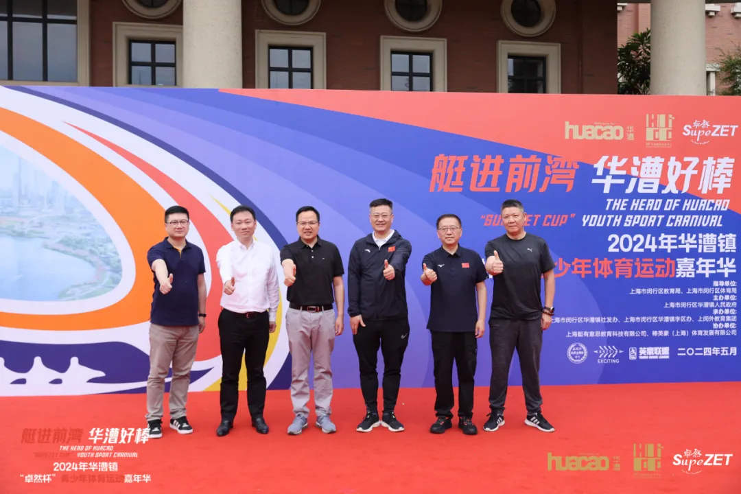 倍道兼程 精益求精 | 南宫28NG相信股份2024年第二季度动态速览