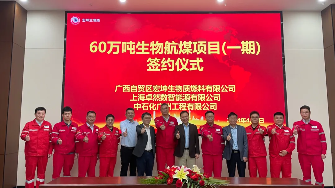 倍道兼程 精益求精 | 南宫28NG相信股份2024年第二季度动态速览