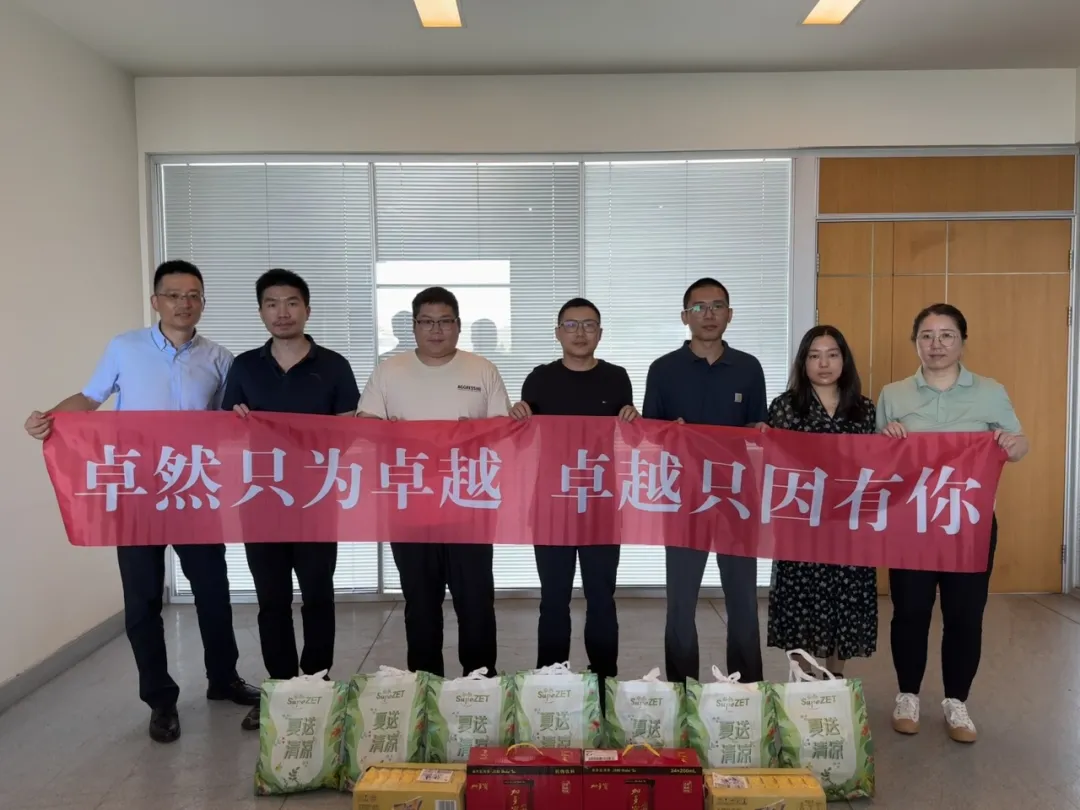 关怀一线 致敬匠心 | 南宫28NG相信股份开展项目现场夏日“送清凉”慰问活动