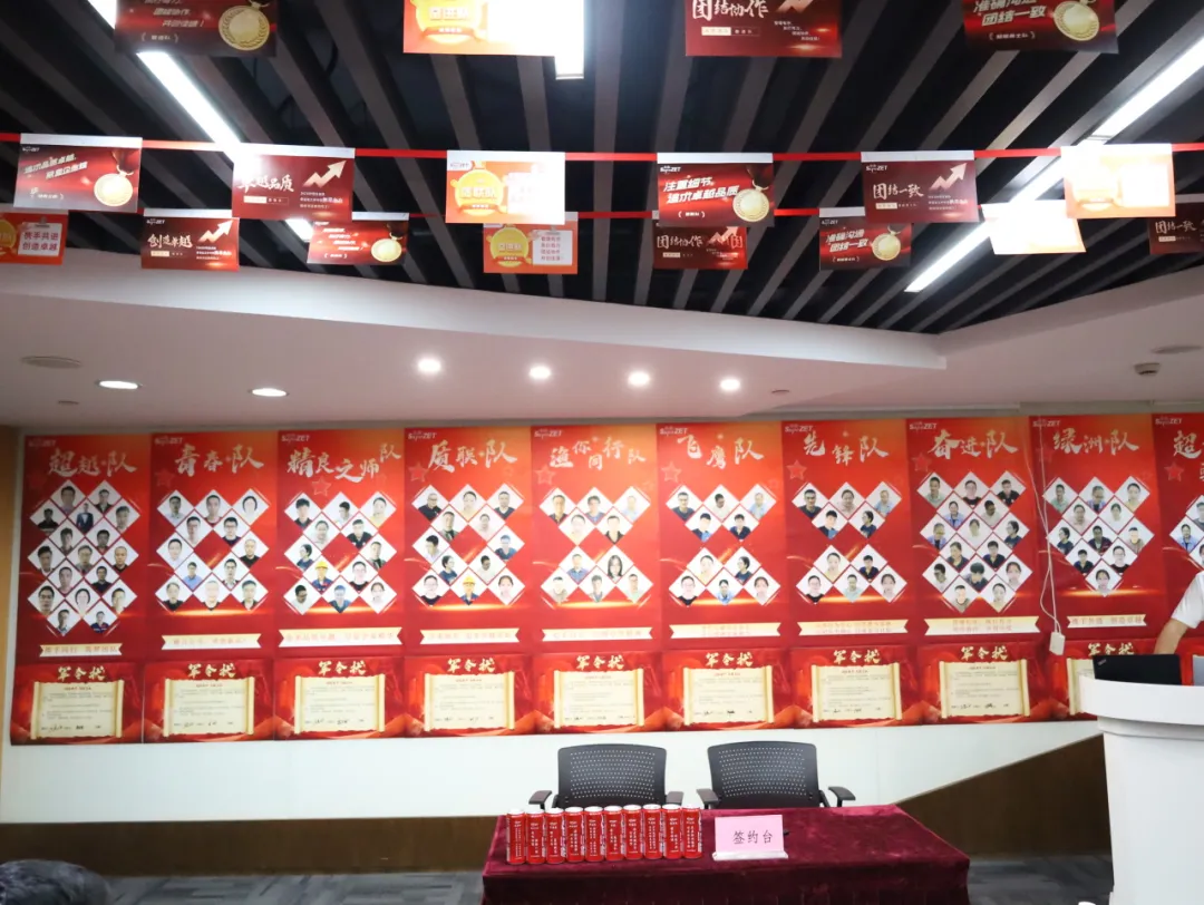 同心同向 造炬成阳 | 南宫28NG相信股份2024年第三季度动态速览