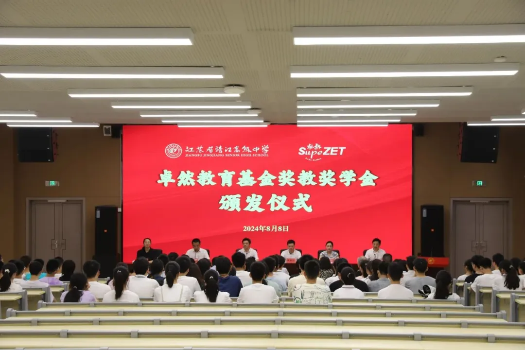 同心同向 造炬成阳 | 南宫28NG相信股份2024年第三季度动态速览