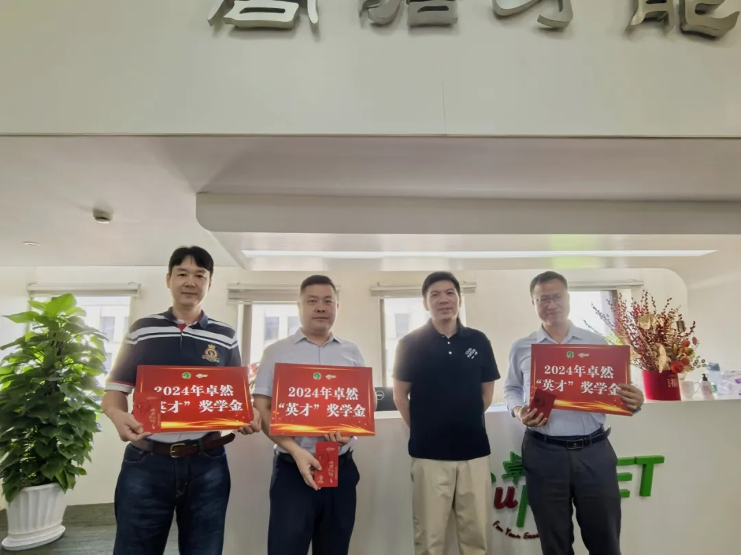同心同向 造炬成阳 | 南宫28NG相信股份2024年第三季度动态速览