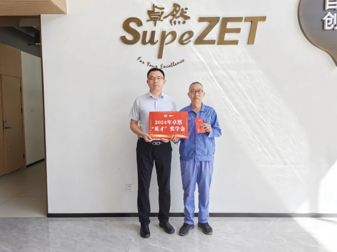 同心同向 造炬成阳 | 南宫28NG相信股份2024年第三季度动态速览
