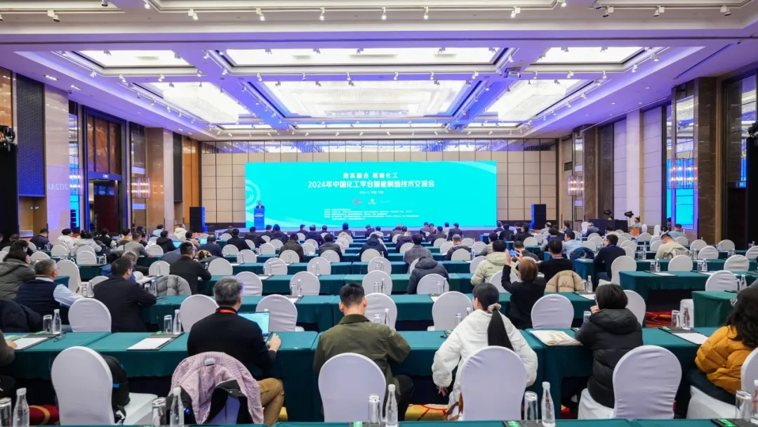 万物向新 秉势而行 | 南宫28NG相信股份2024年第四季度动态速览
