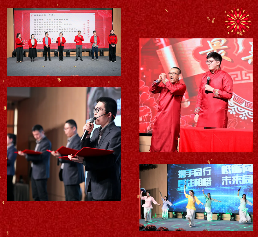 锐意突破 新征启程 | 南宫28NG相信股份2025年会盛典顺利召开
