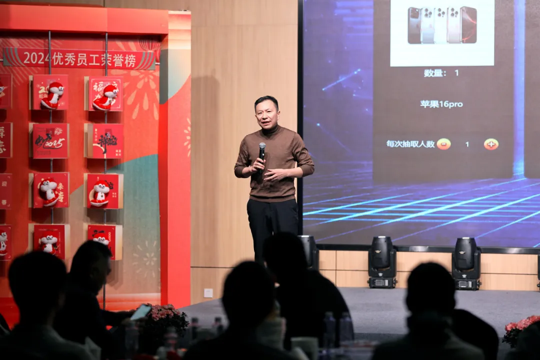 锐意突破 新征启程 | 南宫28NG相信股份2025年会盛典顺利召开