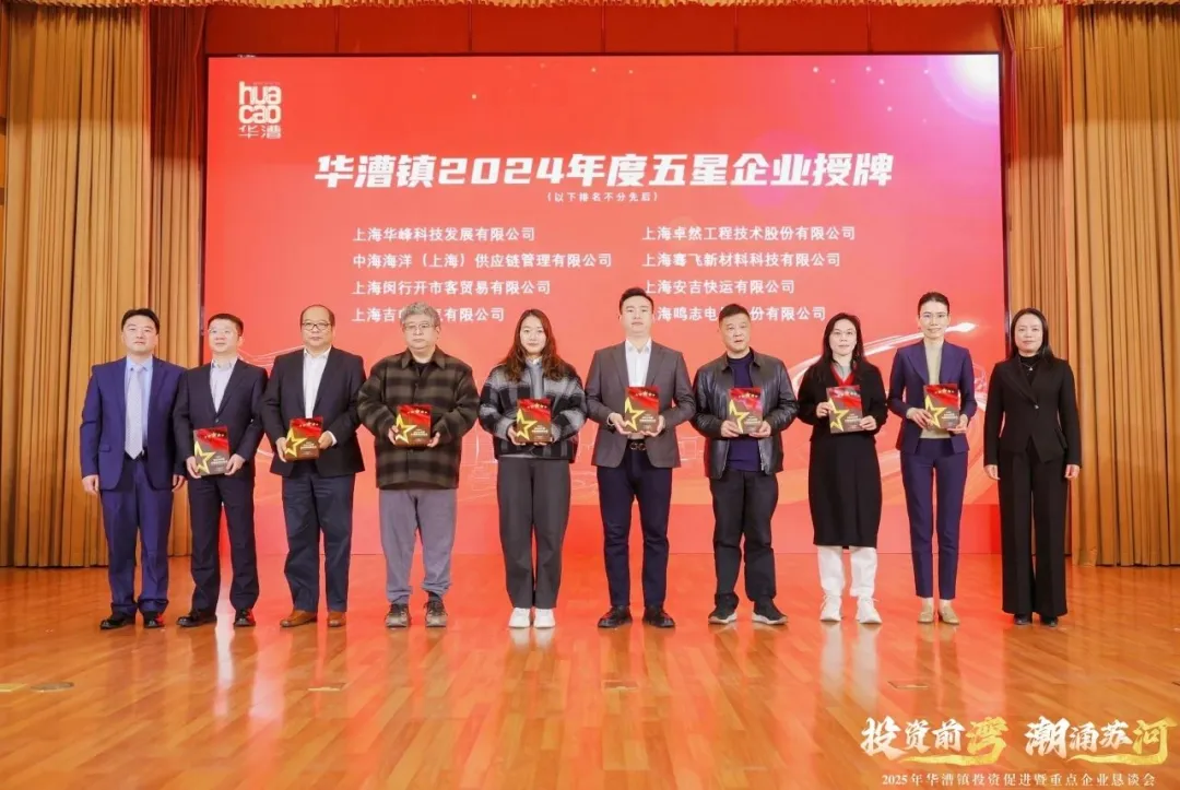 奋楫逐浪 力学笃行 | 南宫28NG相信股份2025年第一季度动态速览