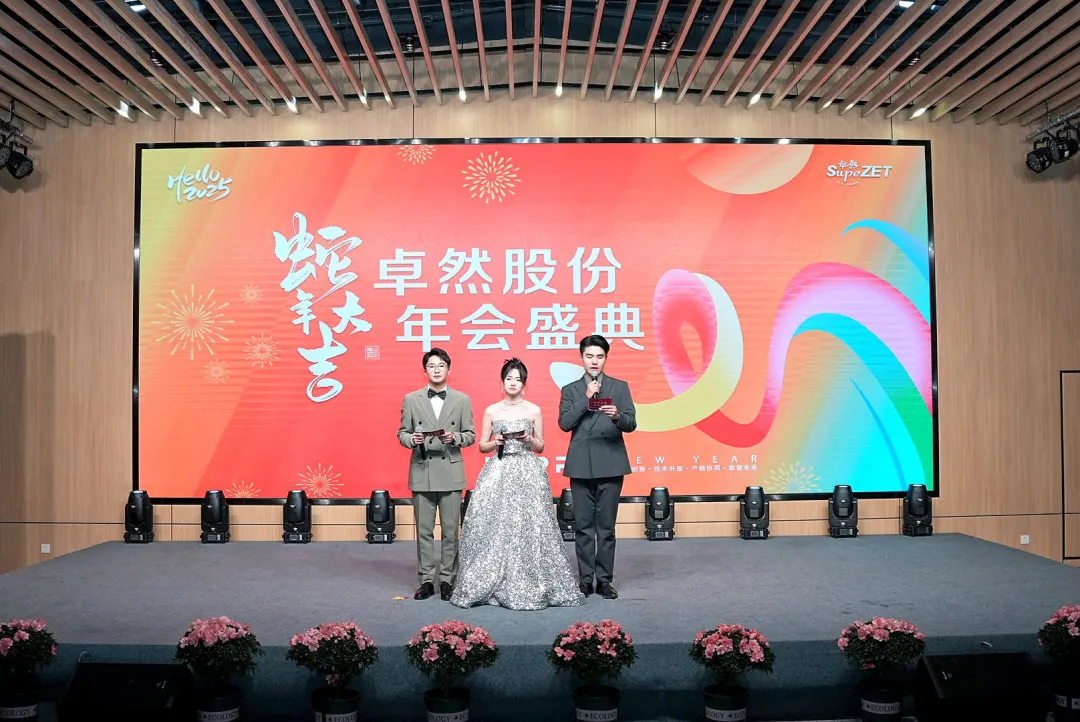 奋楫逐浪 力学笃行 | 南宫28NG相信股份2025年第一季度动态速览